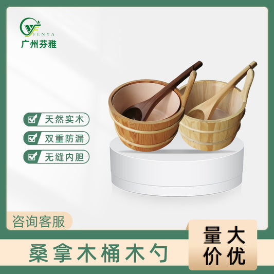 Factory direct supply sauna accessories, sturdy watering, wooden scoop, sauna foot bath set, steaming equipment, wooden barrels, wooden spoons